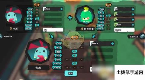 《Temtem》孵蛋新手技巧指南