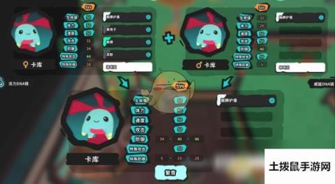 《Temtem》孵蛋新手技巧指南