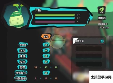 《Temtem》孵蛋新手技巧指南