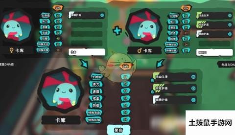 《Temtem》孵蛋新手技巧指南