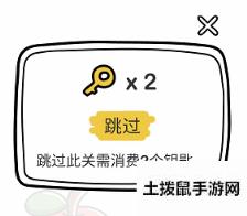 脑洞大师第159关保护火箭，坚持15秒