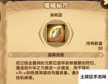 剑与远征金瓜子是什么 金瓜子获得方法及介绍