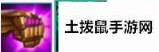 云顶之弈10.3新版炼狱召唤怎么玩 最强炼狱召唤阵容玩法攻略