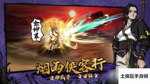 烟雨江湖心魔试炼开启方法介绍
