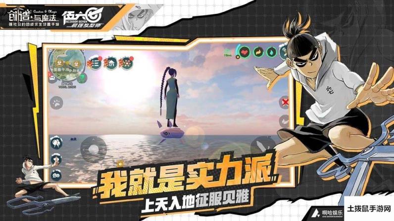 创造与魔法2020兑换码有哪些_创造与魔法2020兑换码一览