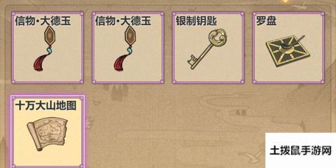 模拟江湖彩蛋攻略 模拟江湖小技巧分享
