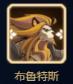 剑与远征斯克瑞斯阵容怎么搭配 剑与远征蛮血大酋长斯克瑞斯最强阵容推荐