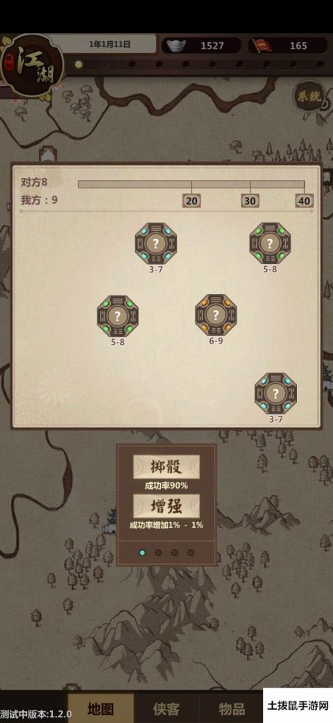 模拟江湖回门派后怎么玩 会门派后实用技巧
