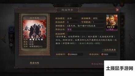 三国志战略版魏盾核心郭淮 郭淮搭配攻略