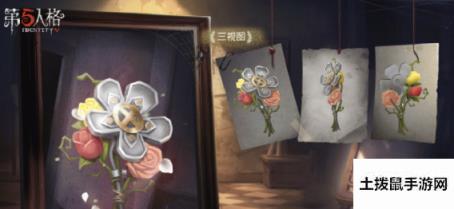 第五人格十一赛季排位珍宝是什么