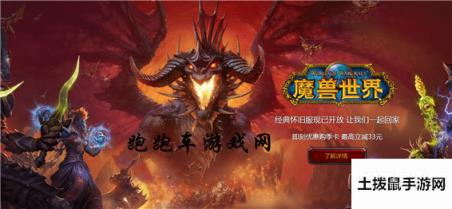 魔兽世界怀旧服黑翼之巢攻略大全 WOW​怀旧服黑翼之巢全BOSS怎么打