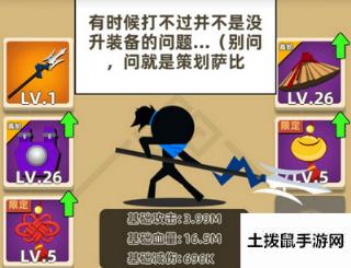 我功夫特牛开荒技能选择
