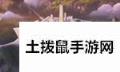 《LOL》10.3版本高胜率上单青钢影玩法介绍