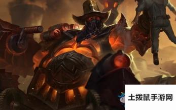 《LOL》10.3版本崛起英雄厄加特玩法介绍