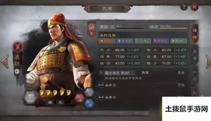 三国志战略版S3赛季凌统怎么样-S3赛季凌统玩法攻略