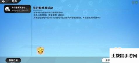 香肠派对先行服黄金季票怎么得 黄金季票领取处详解