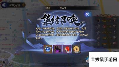 2020《阴阳师》2月秘境召唤活动介绍