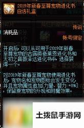 DNF2020年2月积分商场换什么好 2020年2月积分商场兑换推荐