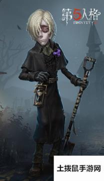 第五人格守墓人多少钱 新角色守墓人线索价格