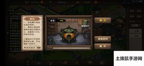 《烟雨江湖》棍法随从加点与武学选择攻略