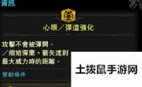 《怪物猎人：世界》冰原金狮子套属性介绍