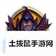《炉石传说》冒险模式迦拉克隆的觉醒第四章攻略