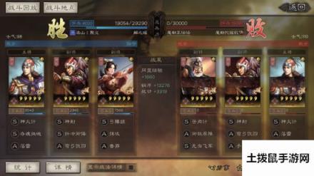 三国志战略版月卡党推荐 吴弓队搭配分享