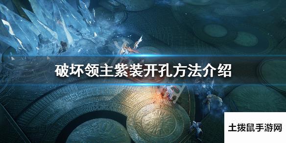 土拨鼠手游网