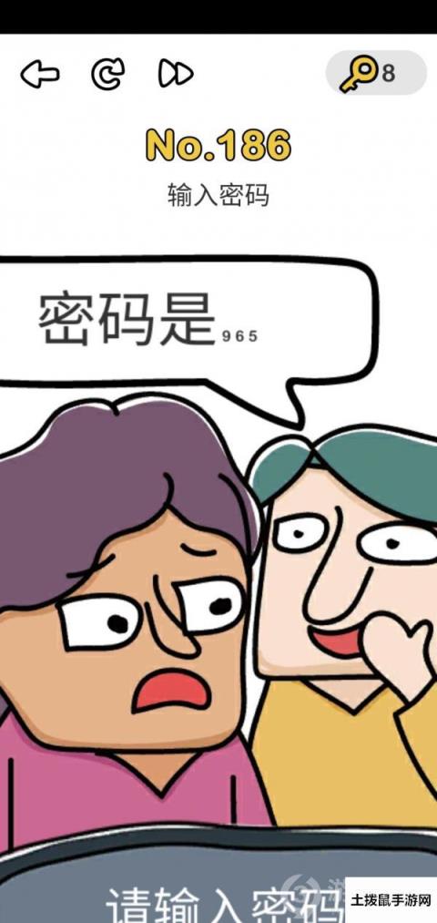 脑洞大师第186关攻略