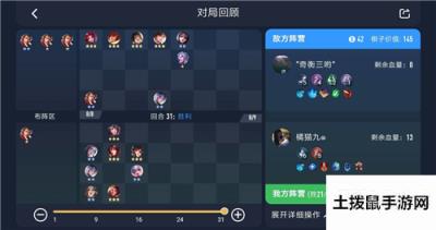 王者荣耀王者模拟战新版吴法怎么玩 最强吴法阵容运营玩法详解