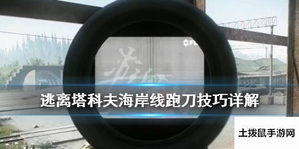 土拨鼠手游网