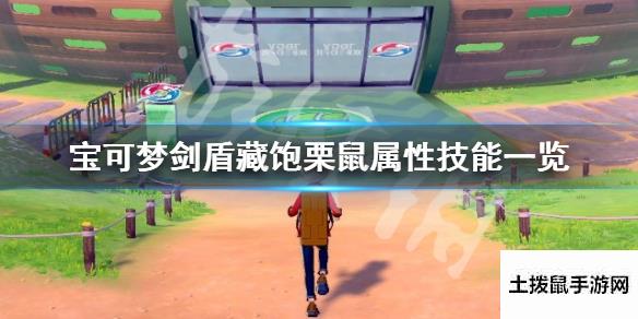 土拨鼠手游网