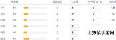 宝可梦剑盾圆蝌蚪好用吗？圆蝌蚪技能及进化属性介绍