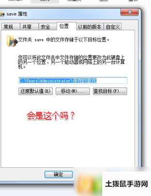 破坏领主离线存档丢失怎么办 离线存档丢失解决方法介绍