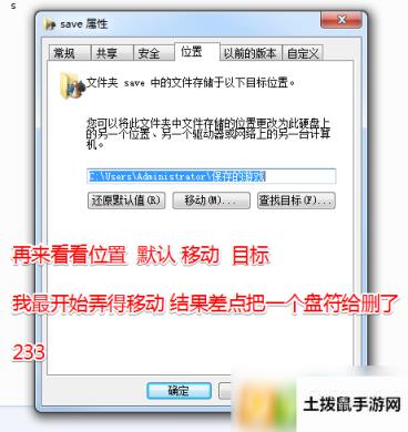 破坏领主离线存档丢失怎么办 离线存档丢失解决方法介绍