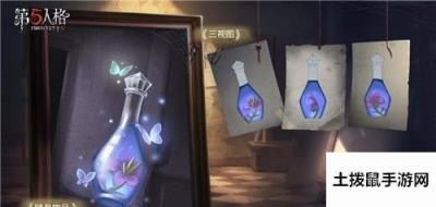 第五人格十一赛季推理之径皮肤一览 十一赛季推理之径皮肤介绍