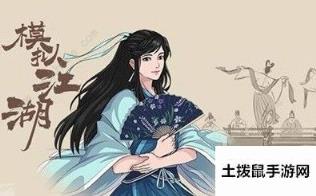 模拟江湖狼人有什么奖励 狼人奖励大全[视频][多图]