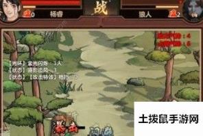 模拟江湖狼人有什么奖励 狼人奖励大全[视频][多图]