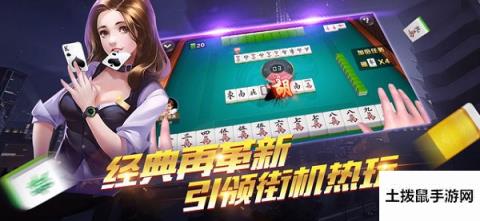 天圣棋牌有多少人玩？天圣棋牌2020最新下载地址