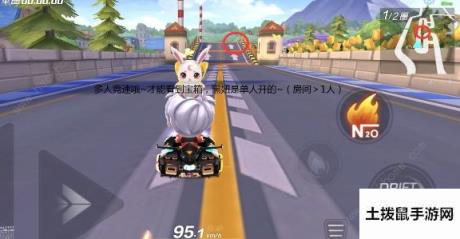 跑跑卡丁车手游在环型赛道观赏台附近搜寻宝藏在哪 环型赛道观赏台宝藏位置详解[视频][多图]