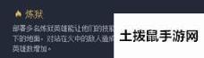 LOL云顶之弈6炼狱3影3召唤2月蚀阵容玩法攻略