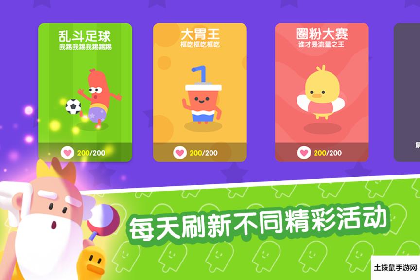 宇宙巨星好玩吗 宇宙巨星玩法简介