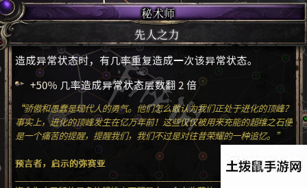 土拨鼠手游网