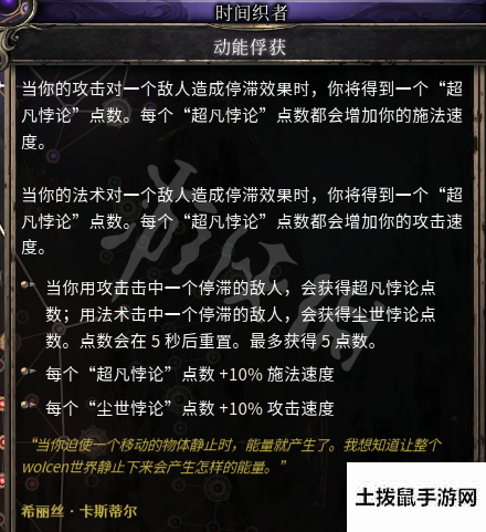 土拨鼠手游网