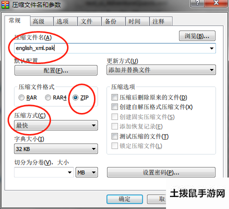 土拨鼠手游网