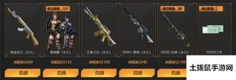 2020CF2月王者夺宝活动地址