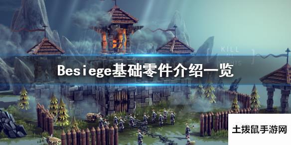 土拨鼠手游网