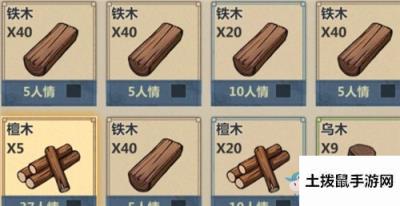 《模拟江湖》工匠等级快速提升方法攻略