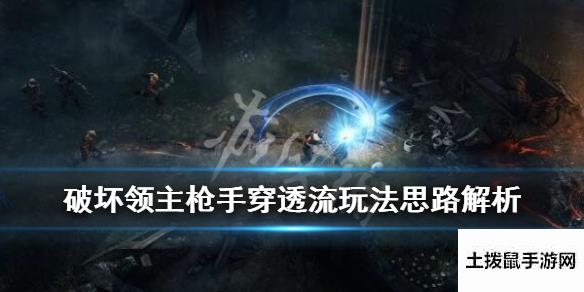 土拨鼠手游网