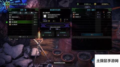 《怪物猎人：世界》冰原万福票sp用途一览